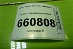 Ручка открывания капота (13166912) для Opel Corsa D с 2006-2014г
