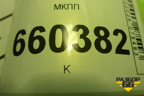 МКПП для Mitsubishi Lancer-9  с 2003-2008г