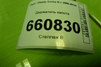 Держатель капота для Opel Corsa D с 2006-2014г