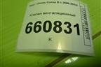 Клапан вентиляционный (09177224) для Opel Corsa D с 2006-2014г