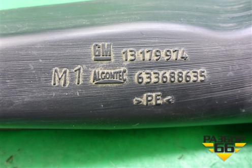 Дефлектор воздушный (13179974) для Opel Corsa D с 2006-2014г