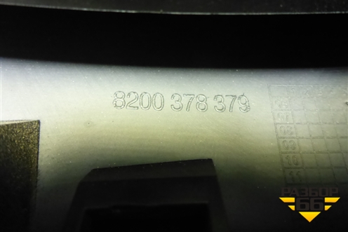 Накладка на щиток приборов (8200378379) для Renault Logan с 2004-2015г