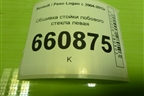 Обшивка стойки лобового стекла левая (8200763447A) для Renault Logan с 2004-2015г