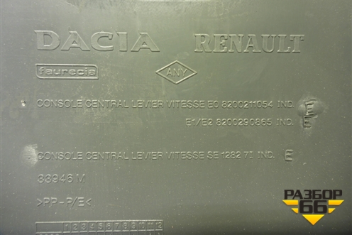 Консоль (передняя часть) (8200211054) для Renault Logan с 2004-2015г