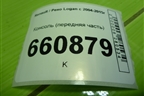 Консоль (передняя часть) (8200211054) для Renault Logan с 2004-2015г