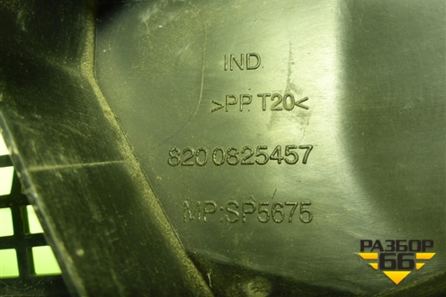 Решетка стеклоочистителей левая (8200825457) для Renault Logan с 2004-2015г