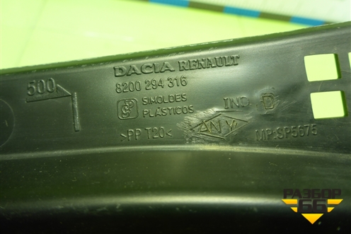 Решетка стеклоочистителей правая (8200294316) для Renault Logan с 2004-2015г