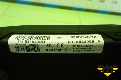 Блок комфорта (8200564718) для Renault Logan с 2004-2015г