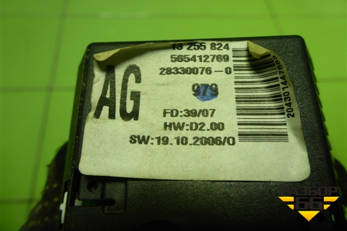 Часы (13255824) для Opel Corsa D с 2006-2014г (Корса Д)