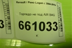 Торпедо не под AIR BAG (до 2009г) для Renault Logan с 2004-2015г (Логан)