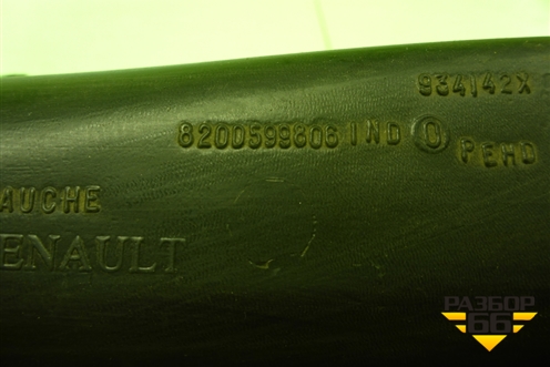 Воздуховод отопителя (8200599806) для Renault Logan с 2004-2015г (Логан)