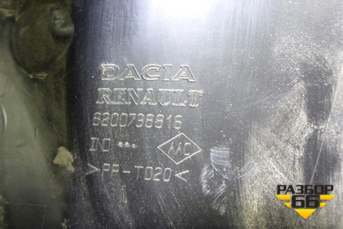 Корпус блока предохранителей (8200738816) для Renault Logan с 2004-2015г (Логан)