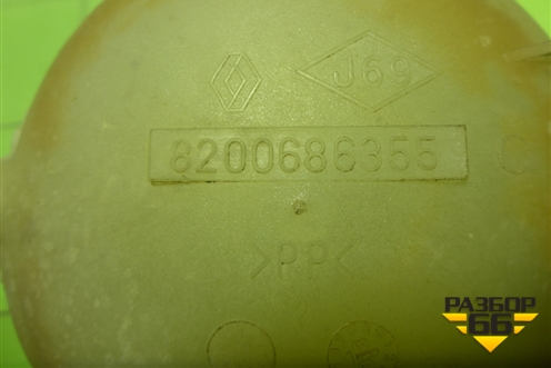 Бачок расширительный (8200686355) для Renault Logan с 2004-2015г (Логан)