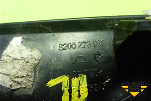 Молдинг лобового стекла левый (нижний) (8200273993) для Renault Logan с 2004-2015г (Логан)