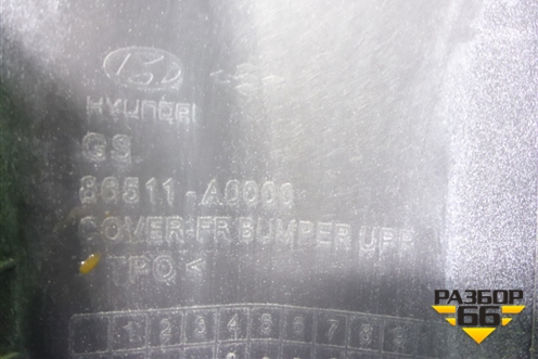 Бампер передний для Hyundai Creta с 2016г (Крета)