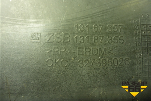 Локер передний правый (13187357) для Opel Corsa D с 2006-2014г (Корса Д)