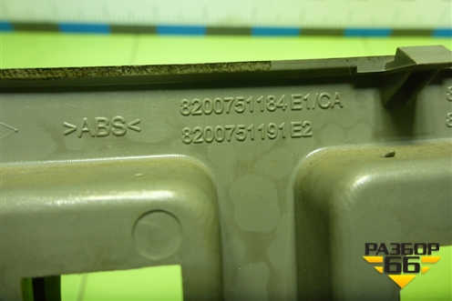 Накладка на торпедо (центральная до 2009г) (8200751184) для Renault Logan с 2004-2015г (Логан)