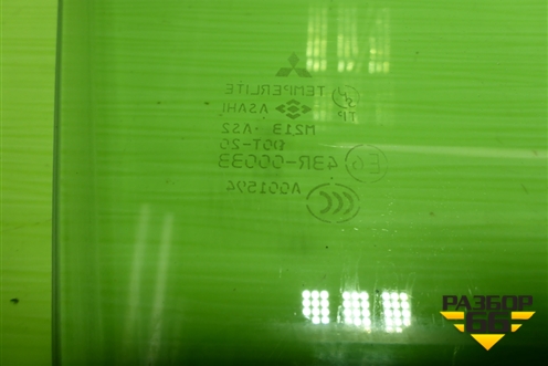 Стекло двери передней правой для Mitsubishi Lancer-9  с 2003-2008г (Лансер)