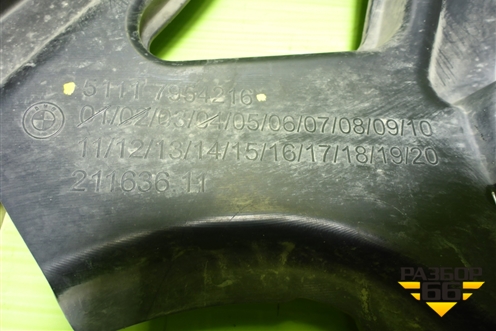 Кронштейн переднего бампера правый (51117954216) для BMW X1 F48 с 2014г (Х1 Ф48)