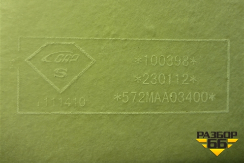 Обшивка в кабину (правая) (572MAA03400) для DAYUN CGC4250