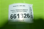 Панель передняя (верхняя часть) (501003733AA) для Exeed VX с 2021г (ВХ)