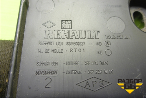 Кронштейн блока электронного (комфорта) (8200302627) для Renault Logan с 2004-2015г (Логан)
