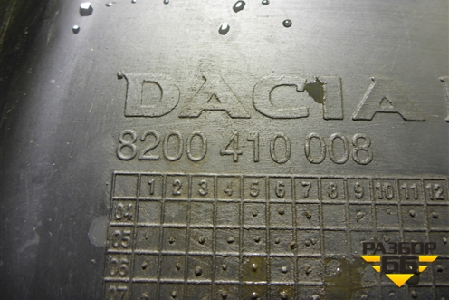 Пыльник двигателя боковой правый (8200410008) для Renault Logan с 2004-2015г (Логан)