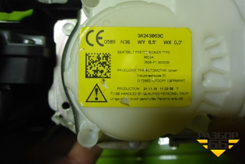 Ремень безопасности передний правый с пиропатроном для BMW X5 G05 с 2018г (Х5 Г05)