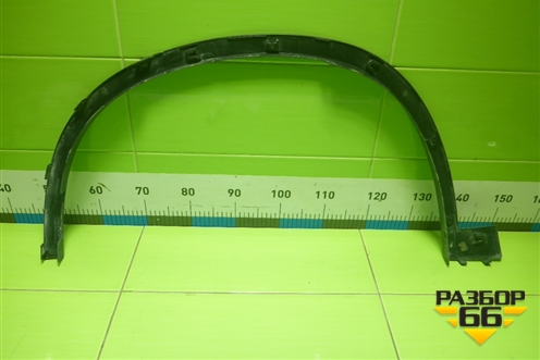 Накладка переднего крыла правого (51777332338) для BMW X1 F48 с 2014г (Х1 Ф48)