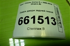 Замок двери задней левой (13258265) для Opel Corsa D с 2006-2014г (Корса Д)