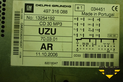 Магнитола (13254192) для Opel Corsa D с 2006-2014г (Корса Д)