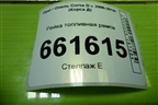 Рейка топливная рампа (1.2л Z12XEP) (0280151208) для Opel Corsa D с 2006-2014г (Корса Д)