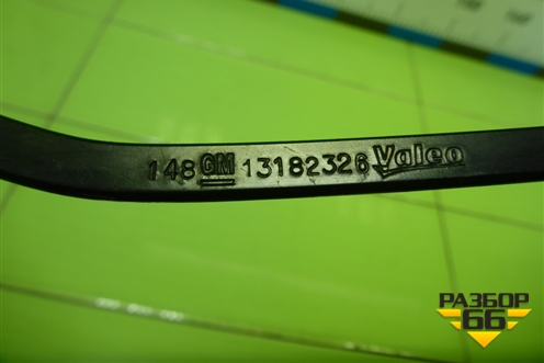 Поводок стеклоочистителя правый (13182326) для Opel Corsa D с 2006-2014г (Корса Д)