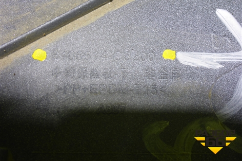 Бампер передний   нижняя средняя часть (8406614C6200) для Dongfeng DFH4180