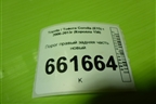 Порог правый задняя часть новый для Toyota Corolla (E15) с 2006-2013г (Королла 150)
