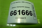 Дверь передняя правая для Kia Spectra с 2001г (Спектра)