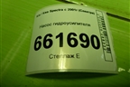 Насос гидроусилителя (1.6л S6D) для Kia Spectra с 2001г (Спектра)