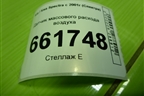 Датчик массового расхода воздуха (1.6л S6D) (0K2NC13210) для Kia Spectra с 2001г (Спектра)