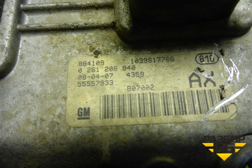 Блок управления двигателем (1.2л Z12XEP МКПП) (55557933) для Opel Corsa D с 2006-2014г (Корса Д)