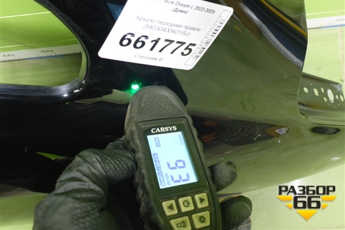 Крыло переднее правое (840304004DYBJ) для Voyah Dream с 2022-2025г (Дрим)