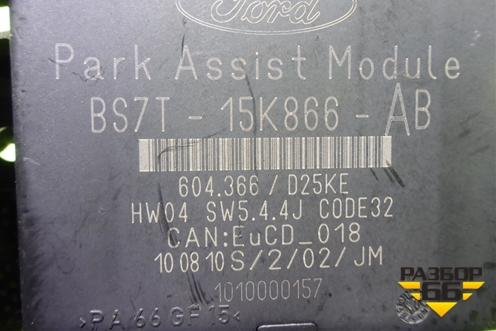 Блок управления парктроником (BS7T15K866AB) для Ford Mondeo 4 с 2006-2014г (Мондео)