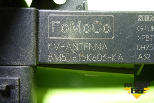 Антенна электрическая (8M5T15K603KA) для Ford Mondeo 4 с 2006-2014г (Мондео)