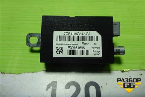 Антенна электрическая (усилитель) (7CP118C847CA) для Ford Mondeo 4 с 2006-2014г (Мондео)