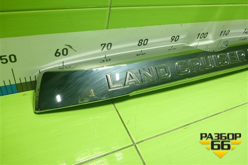 Накладка двери багажника (7681060131) для Toyota Land Cruiser Prado(150) с 2009г (Ленд Крузер Прадо)