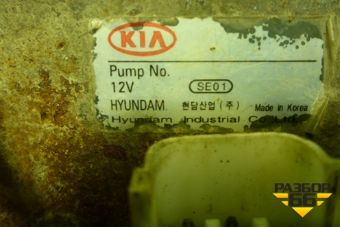 Насос топливный электрический (1.6л S6D) для Kia Spectra с 2001г (Спектра)