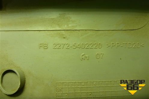 Обшивка стойки центральная верхняя левая (22725402220) для Kia Spectra с 2001г (Спектра)