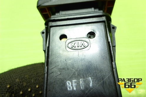 Кнопка аварийной сигнализации для Kia Spectra с 2001г (Спектра)