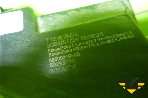 Фара левая (Led с блоком) (605000199AA) для Chery Tiggo 7 Pro с 2019г (Тиго 7 Про)