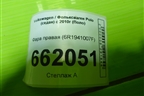 Фара левая (после 2015г галоген) (6R1941007F) для Volkswagen Polo (седан) с 2010г (Поло)