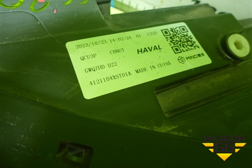 Фара левая (Led с блоком) (4121104XST01A) для Haval Jolion с 2021г (Джолион)